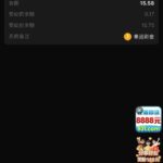 PG931 送8-88-足球直播网-足球赛程-世界杯足球