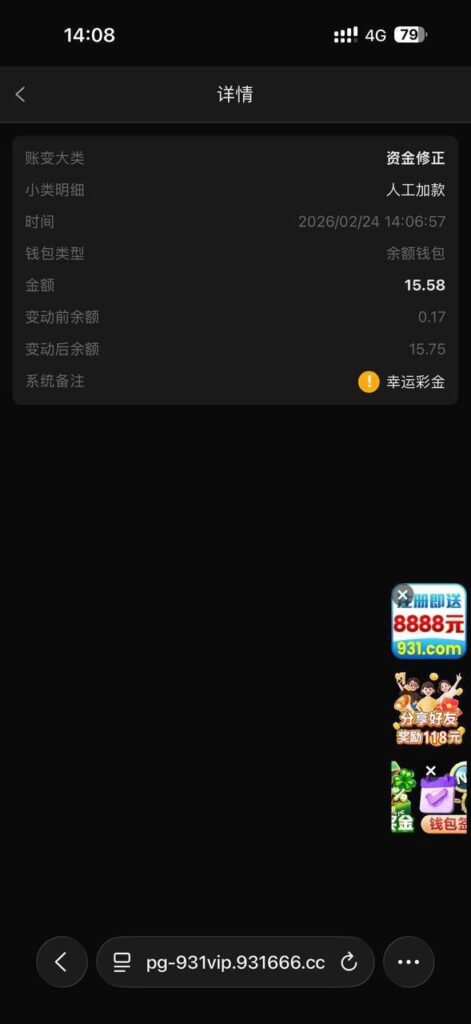 PG931 送8-88-足球直播网-足球赛程-世界杯足球