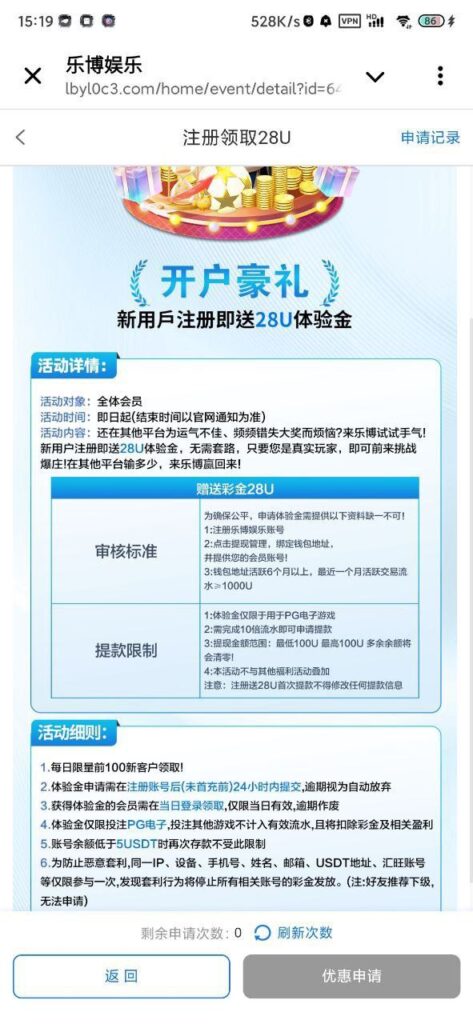 乐博娱乐送28u-足球直播网-足球赛程-世界杯足球