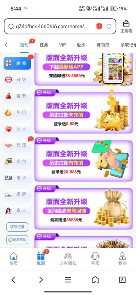 pg241电子升级彩金-足球直播网-足球赛程-世界杯足球