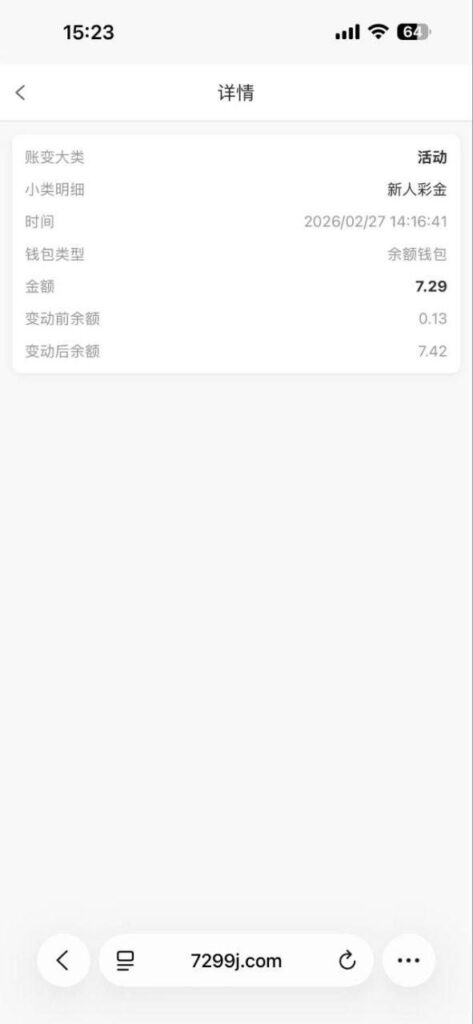 银河国际 送7-188-足球直播网-足球赛程-世界杯足球