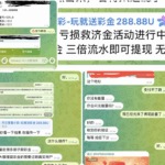 黑台曝光 开云娱乐-足球直播网-足球赛程-世界杯足球