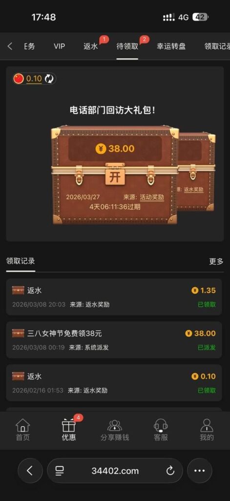 澳门银河3016 回访彩金-足球直播网-足球赛程-世界杯足球