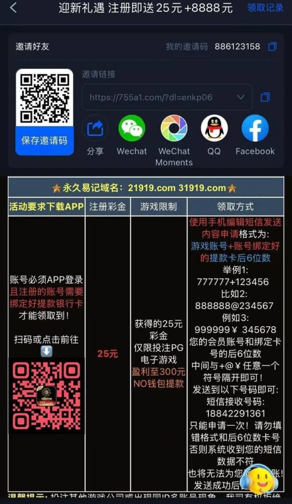 太阳城755发短信送25-足球直播网-足球赛程-世界杯足球