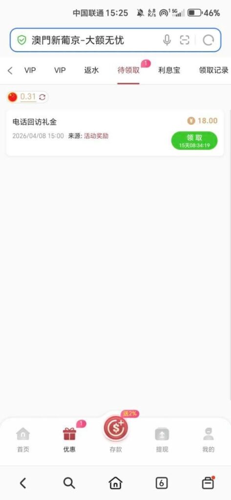 澳门新葡京3300 送18-足球直播网-足球赛程-世界杯足球