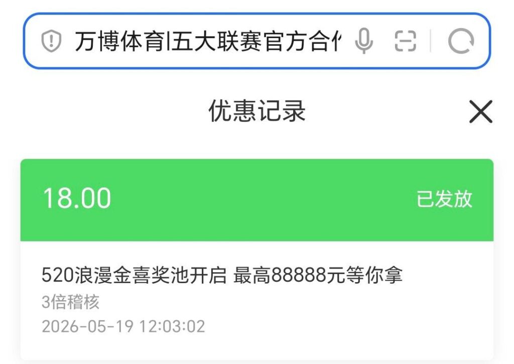 万博  520彩金-足球直播网-足球赛程-世界杯足球