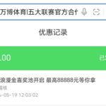 万博 520彩金-足球直播网-足球赛程-世界杯足球