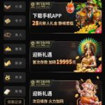 澳门金沙赌场995 自助彩金-足球直播网-足球赛程-世界杯足球