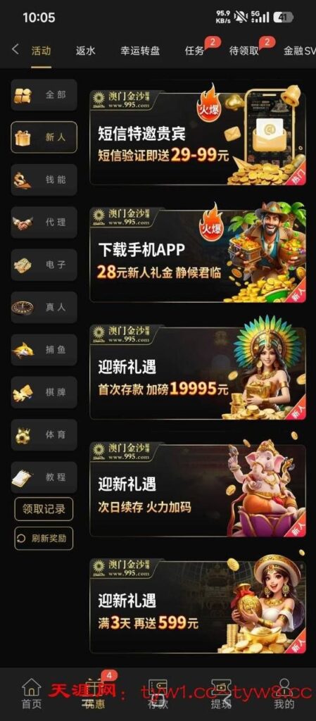 澳门金沙赌场995 自助彩金-足球直播网-足球赛程-世界杯足球