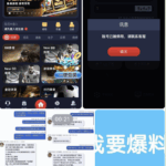 黑平台 金博乐娱乐城-足球直播网-足球赛程-世界杯足球